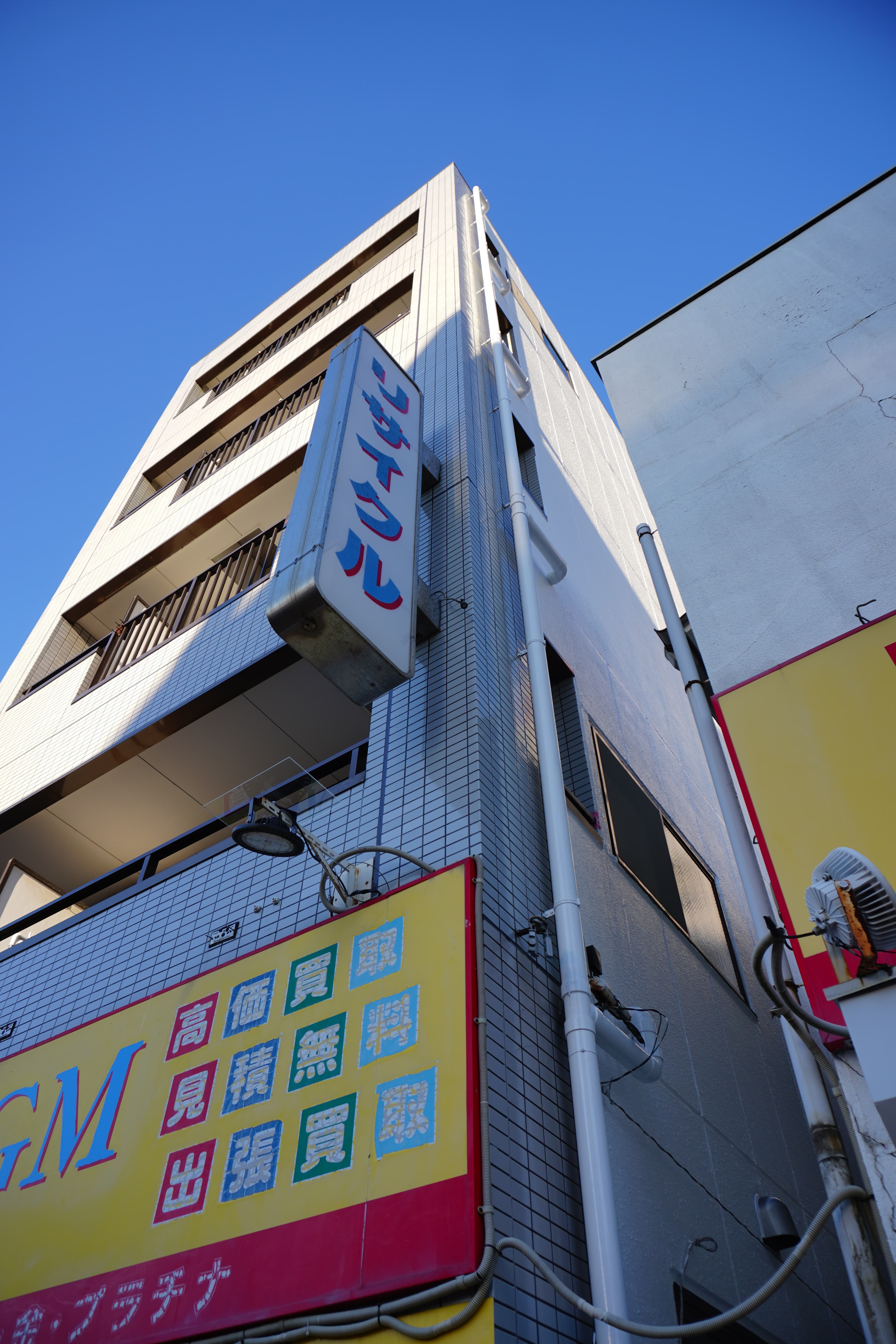 Shin-Koiwa 33